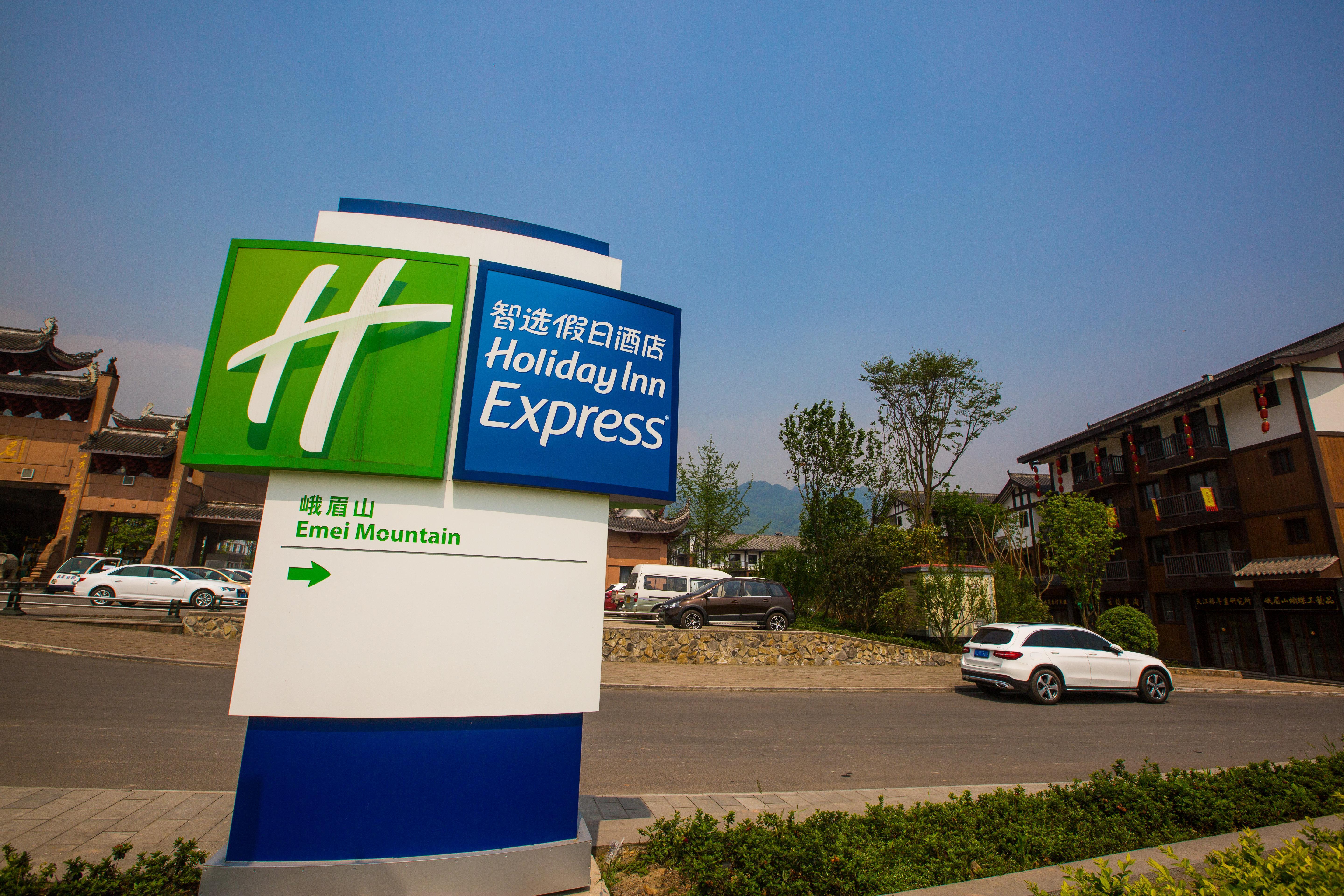 Holiday Inn Express Emei Mountain By Ihg Ъмейшан Екстериор снимка