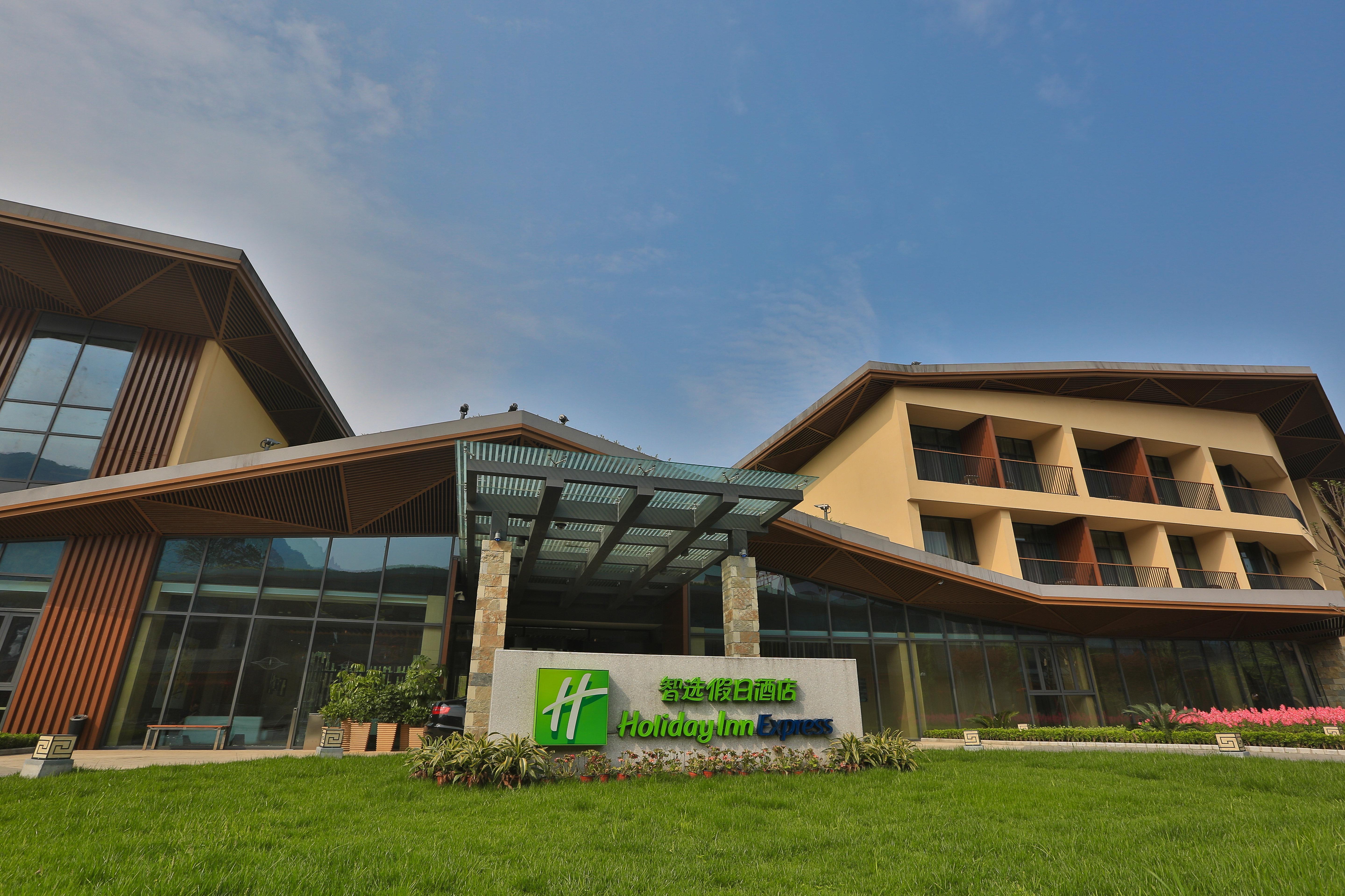 Holiday Inn Express Emei Mountain By Ihg Ъмейшан Екстериор снимка