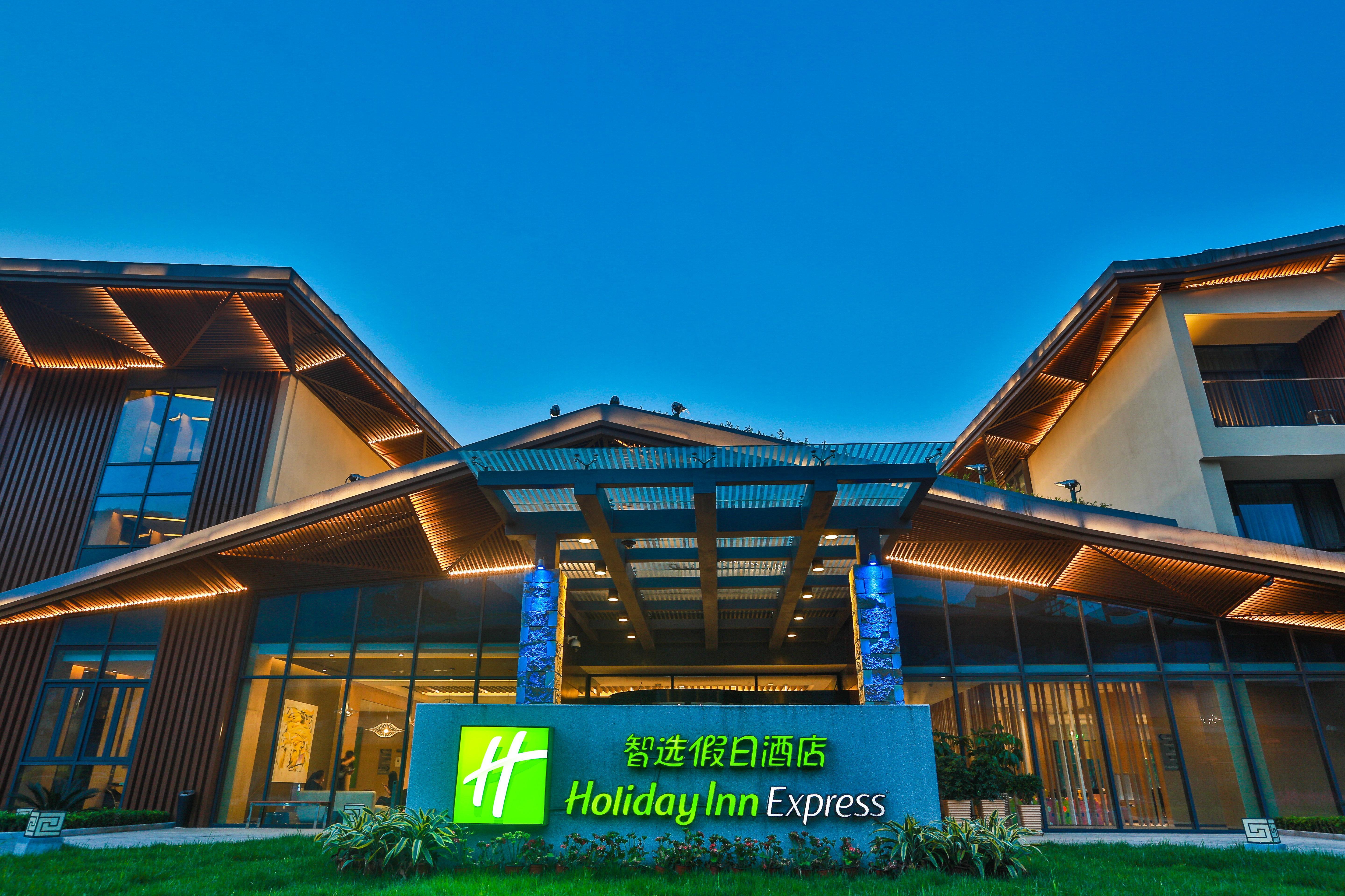 Holiday Inn Express Emei Mountain By Ihg Ъмейшан Екстериор снимка