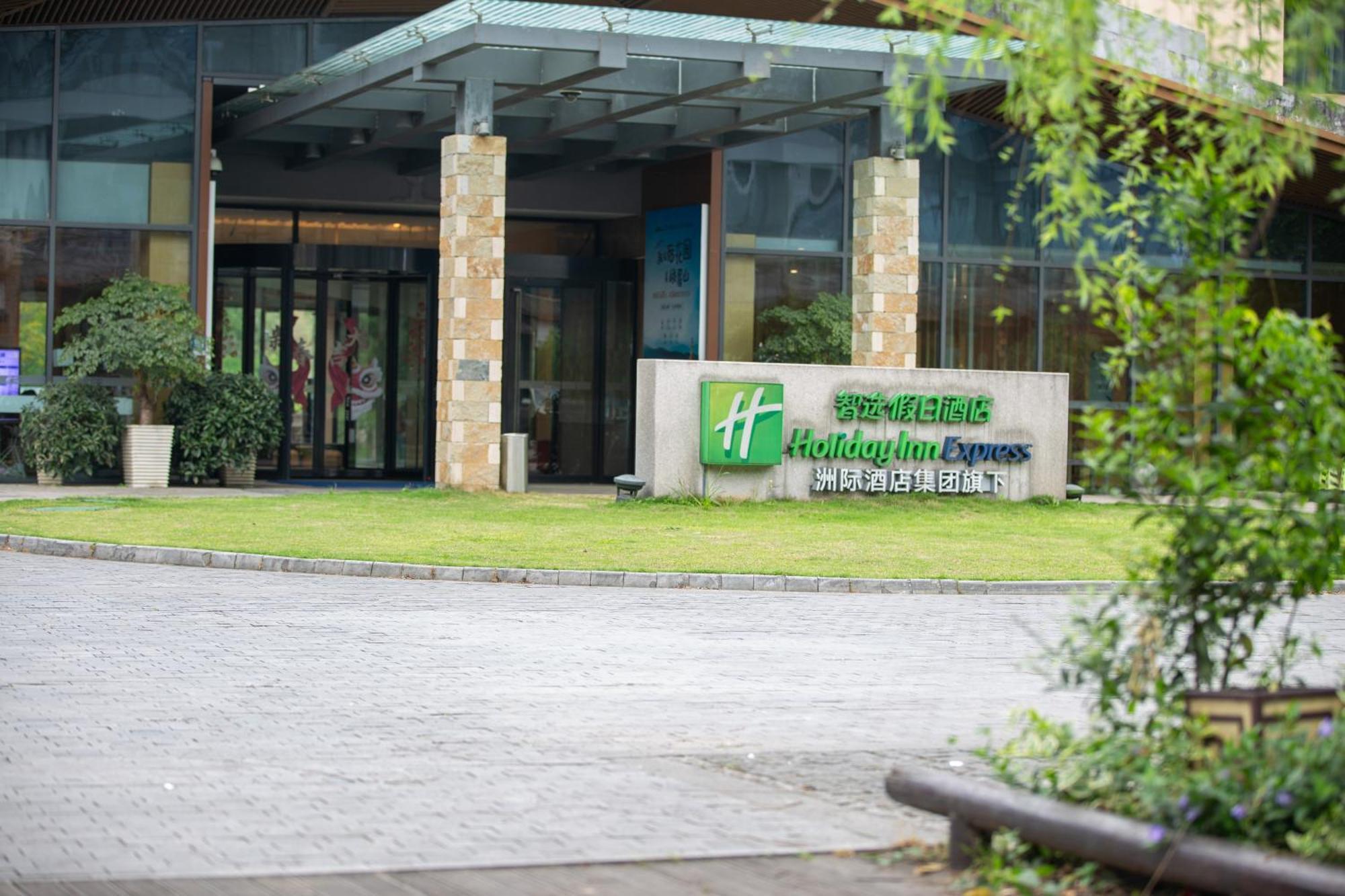 Holiday Inn Express Emei Mountain By Ihg Ъмейшан Екстериор снимка